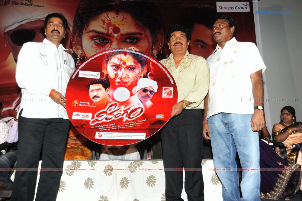 Veerangam movie Audio Launch Event hd photo