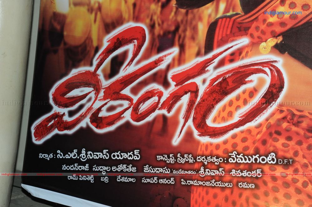 Veerangam movie Audio Launch Event hd photo