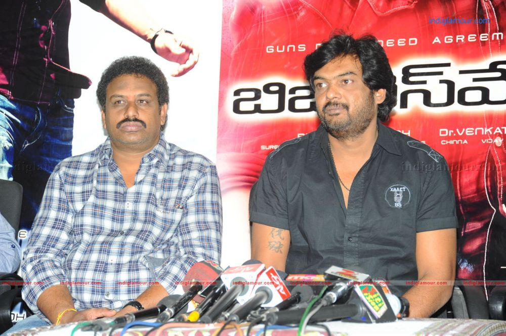 Businessman movie Press Meet Event hd photo