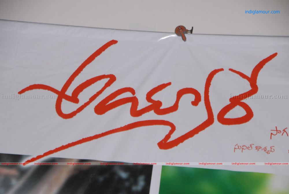 Ayyare Press Meet Event hd photo