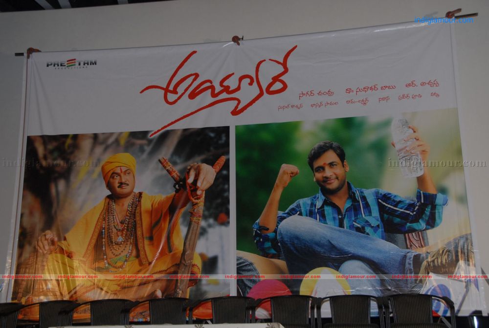 Ayyare Press Meet Event hd photo