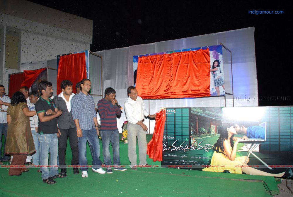Memu Vayasukuvachham Audio Event hd photo