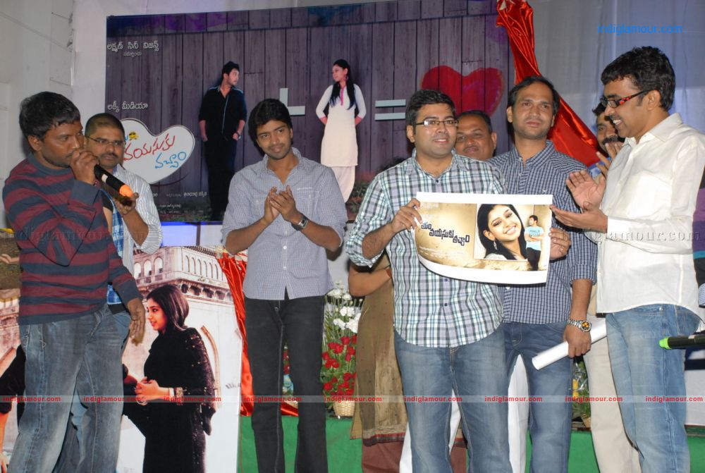 Memu Vayasukuvachham Audio Event hd photo