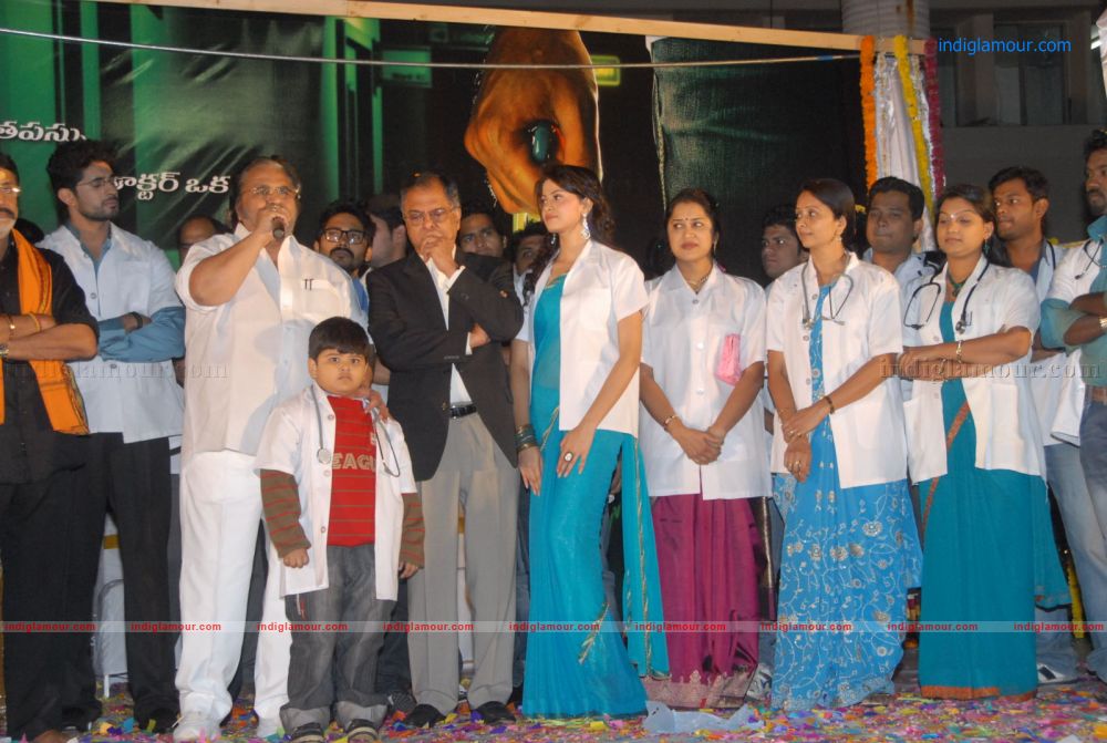 Rushi Logo Launch Event hd photo