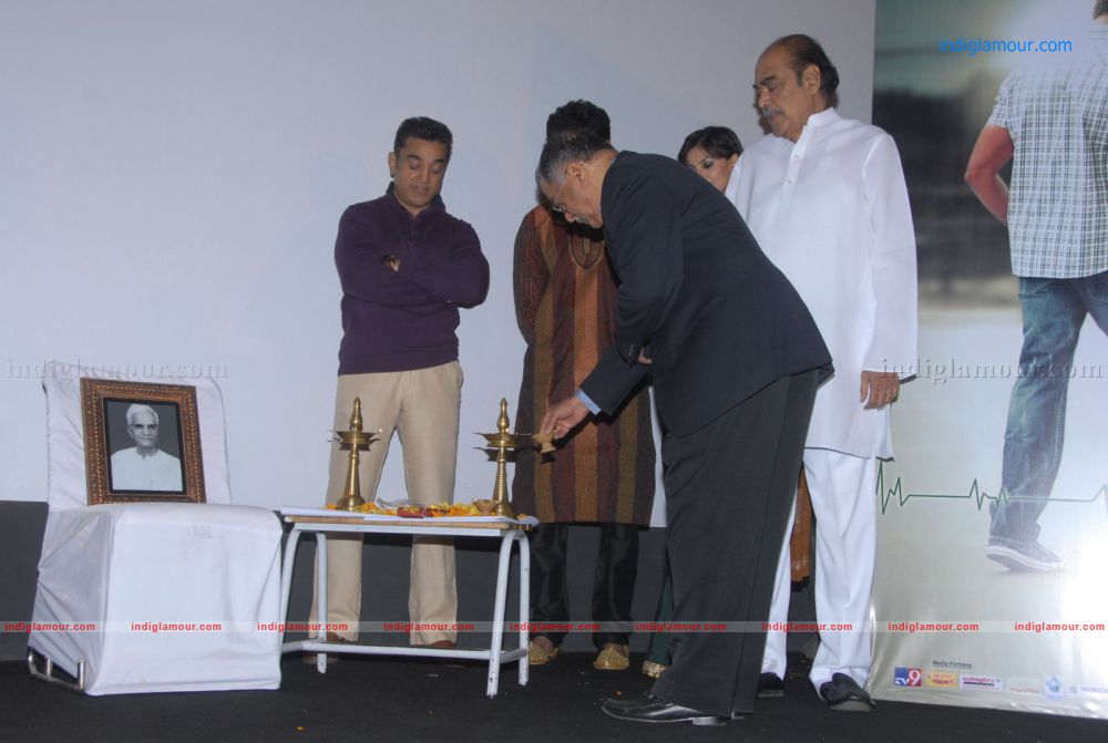 Rushi Movie Audio Release Stills Event hd photo