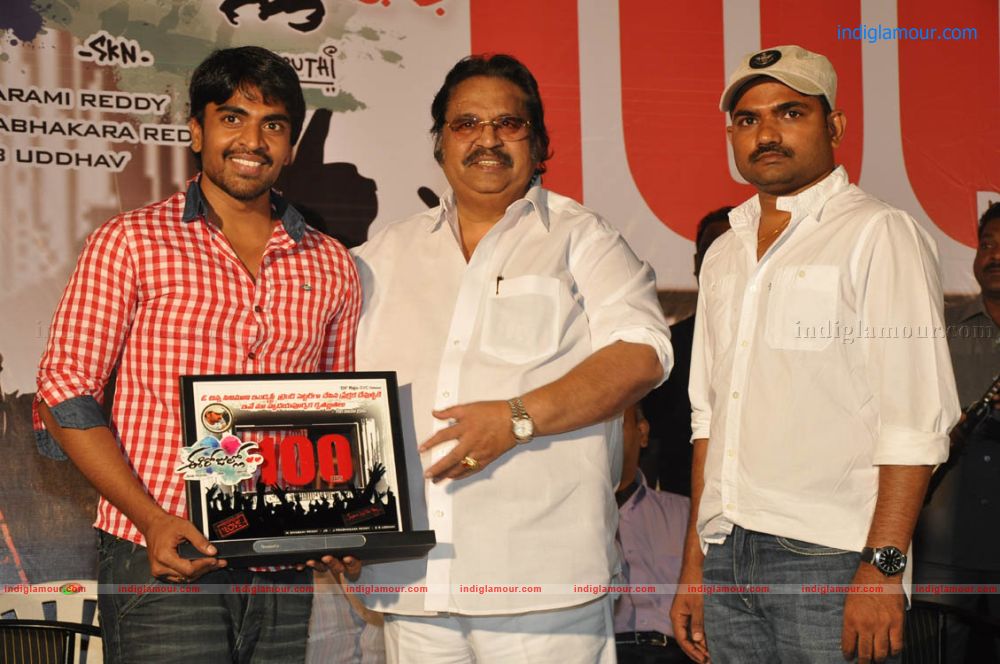 Ee Rojullo Movie 100 Days Function Event hd photo