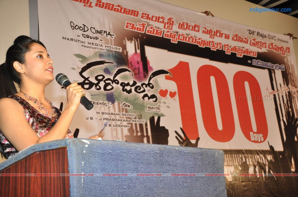 Ee Rojullo Movie 100 Days Function Event hd photo