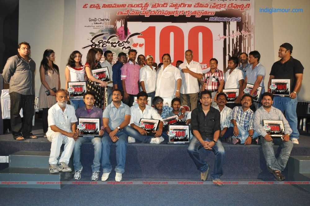 Ee Rojullo Movie 100 Days Function Event hd photo