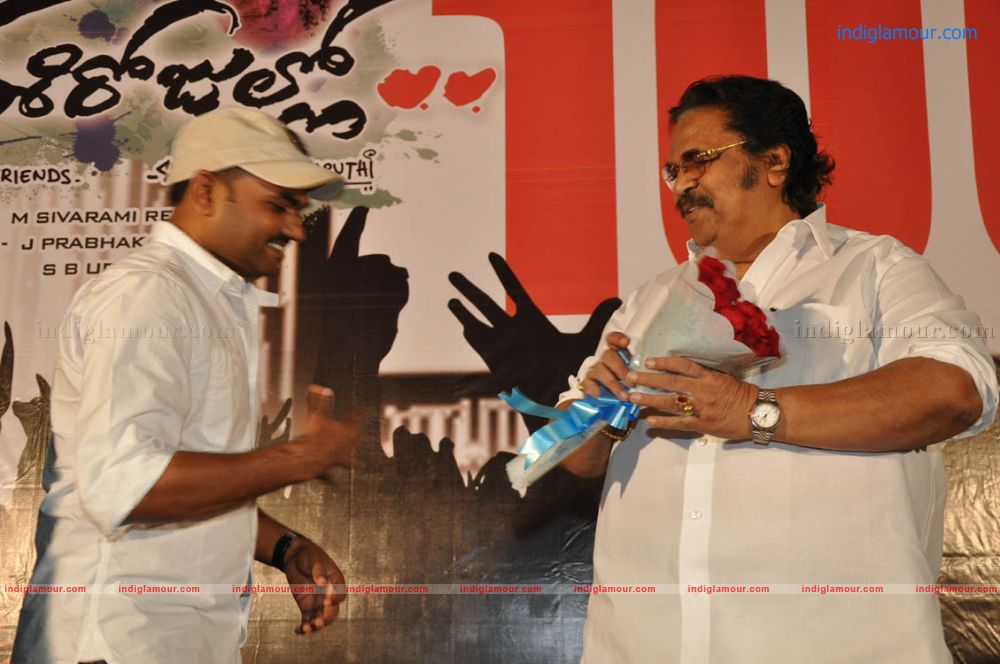 Ee Rojullo Movie 100 Days Function Event hd photo