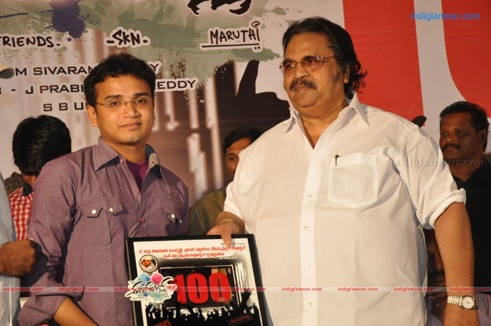 Ee Rojullo Movie 100 Days Function Event hd photo