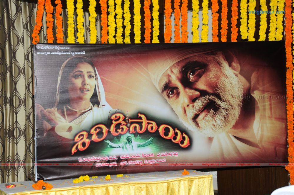 Shirdi Sai Movie Press Meet Event hd photo