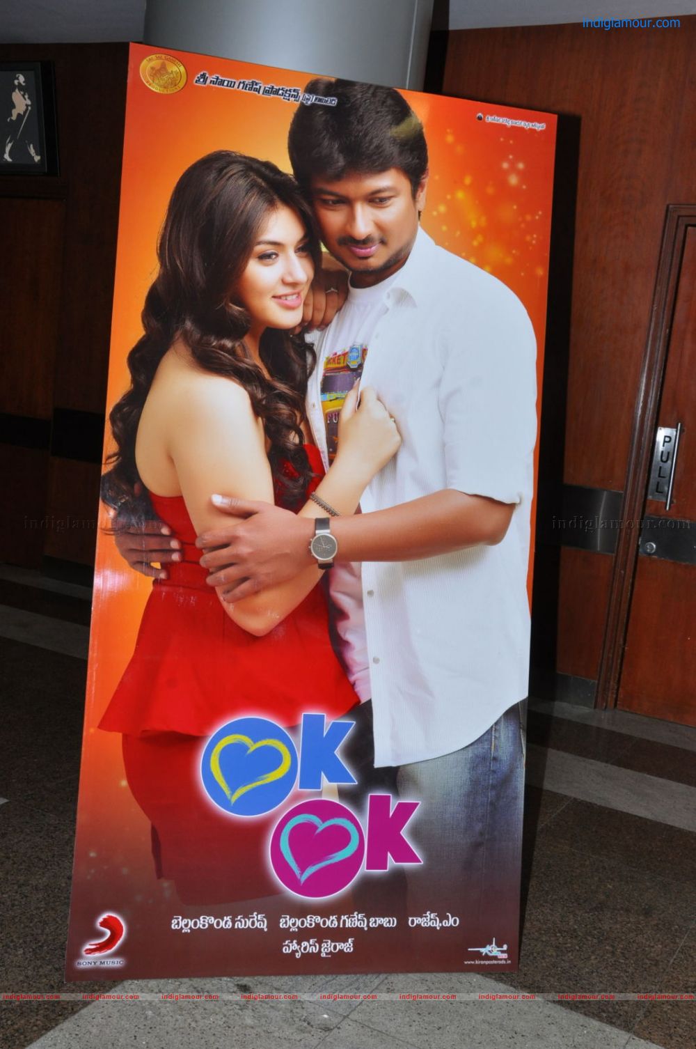 OK OK Movie Audio Release Event hd photo