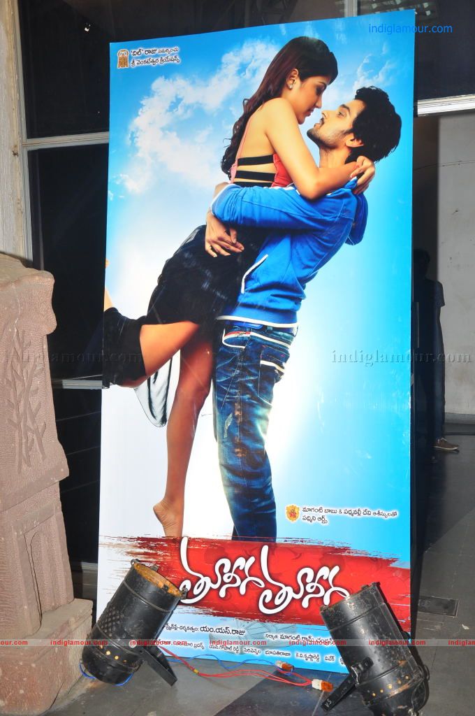 Tuniga Tuniga Platinum Disc Function Event hd photo
