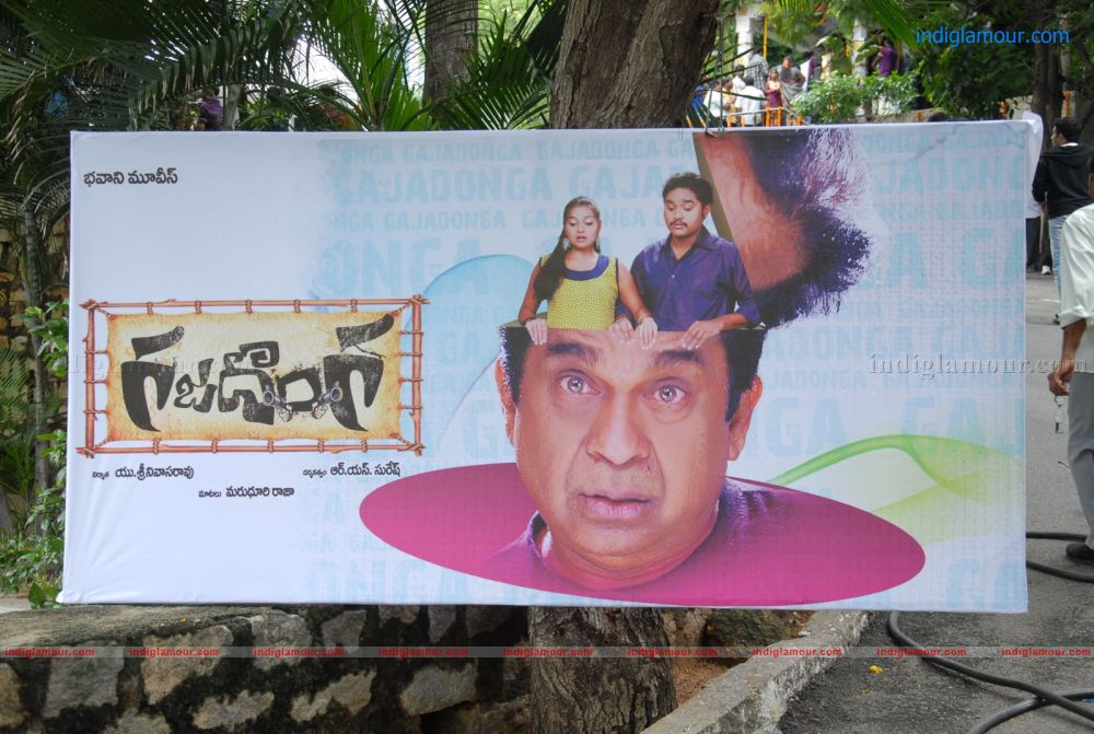 Gaja Donga Movie Opening Event hd photo
