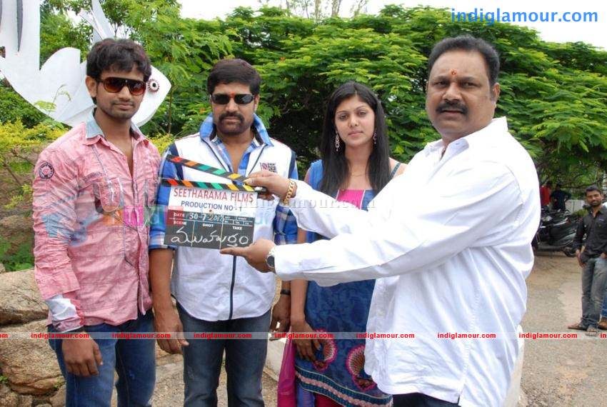 Seetarama Productions Movie Launch stills Event hd photo