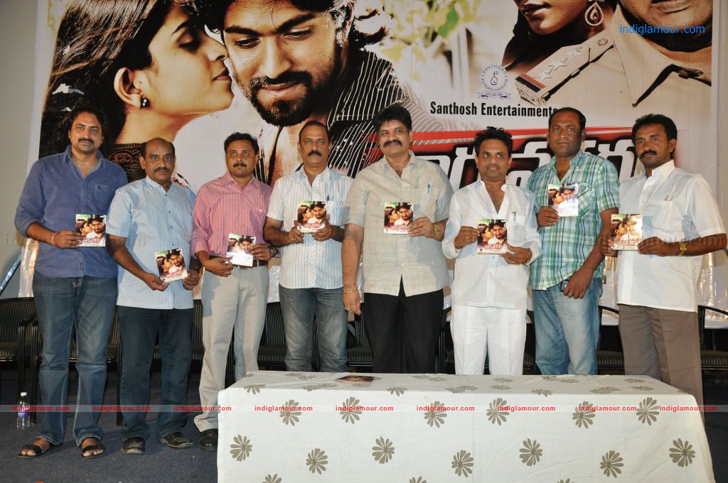 Bhagyanagaram movie Audio release Event hd photo
