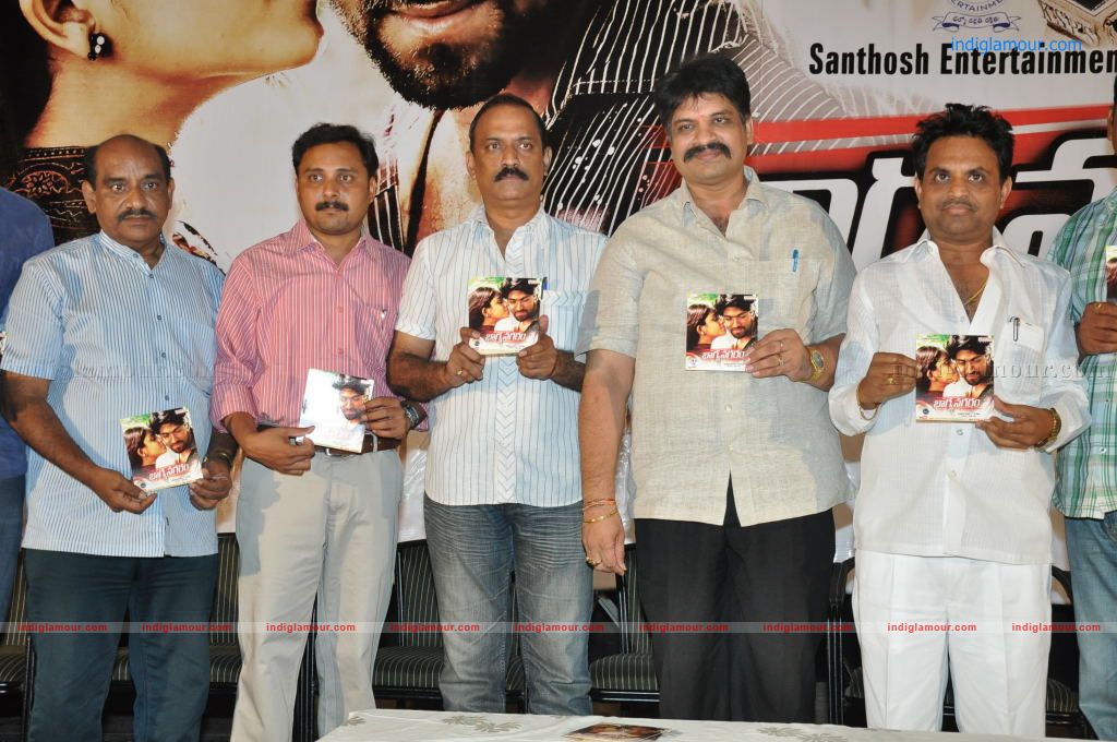 Bhagyanagaram movie Audio release Event hd photo