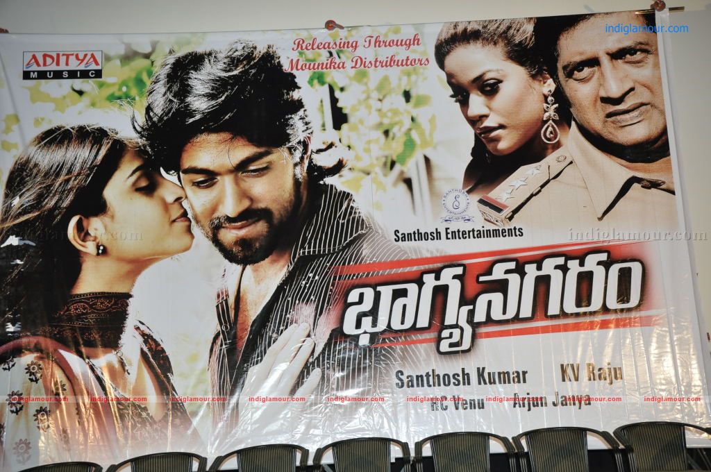 Bhagyanagaram movie Audio release Event hd photo