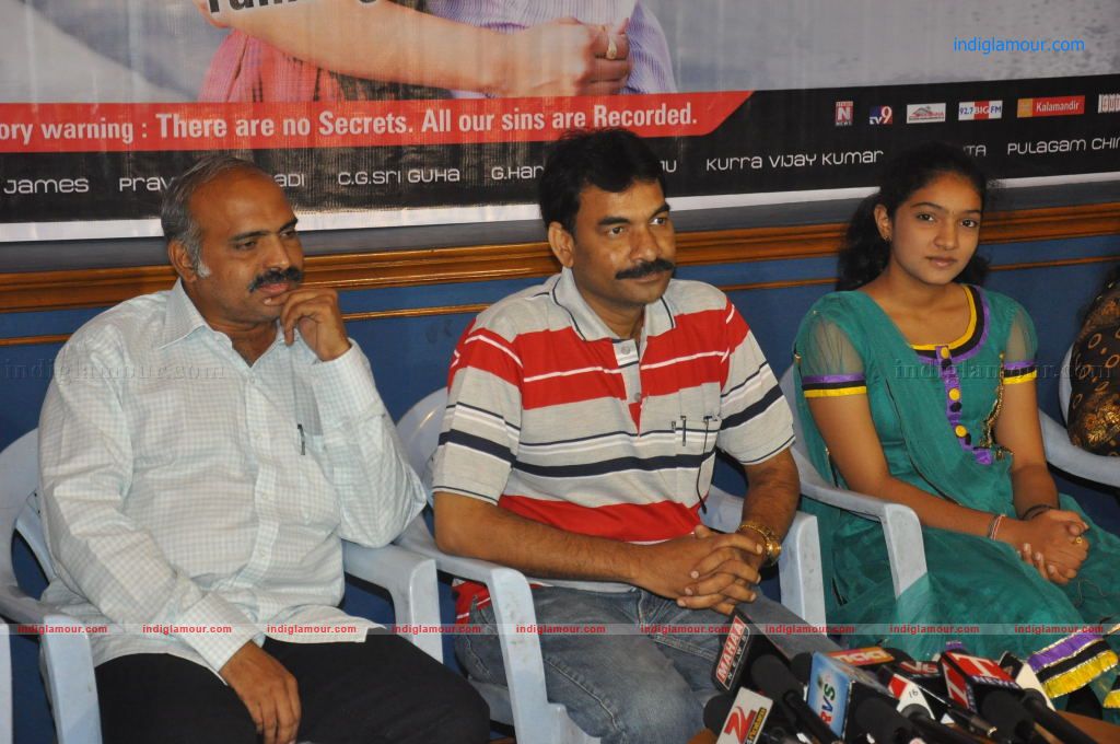Oka Romantic Crime Katha Success Meet Event hd photo