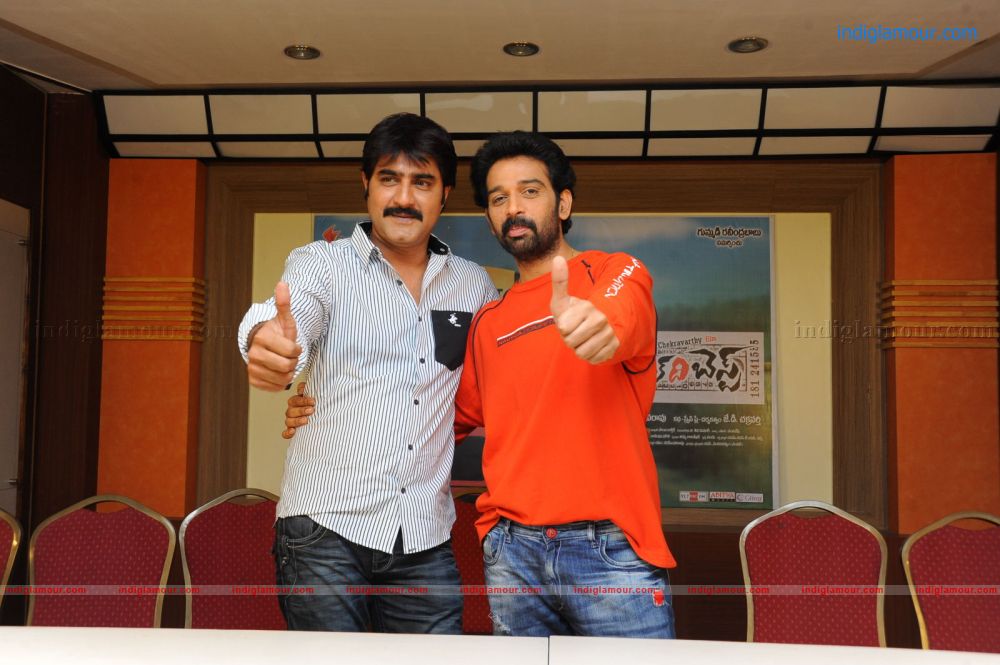 All The Best Movie Pressmeet Event hd photo