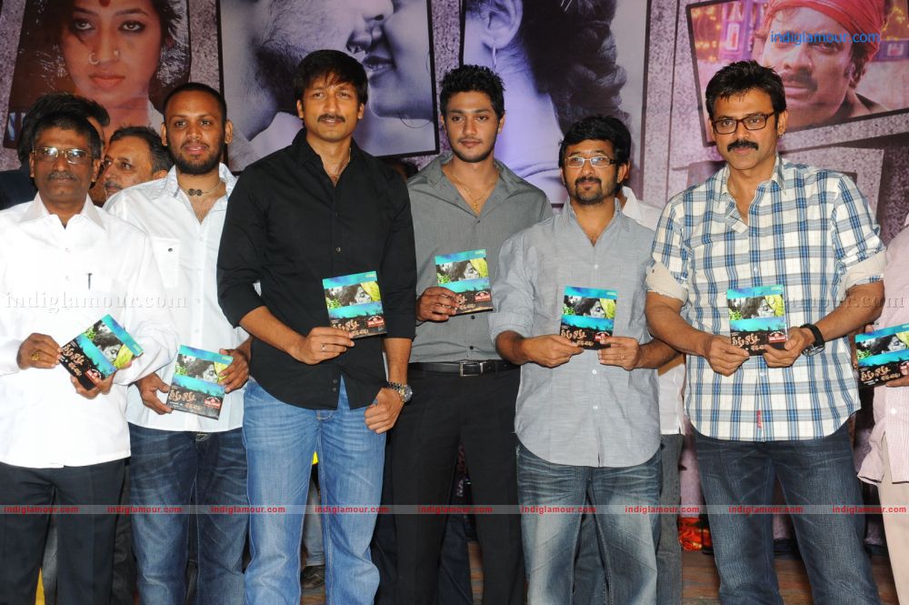 Neeku Naaku Dash Dash Audio Release Event hd photo