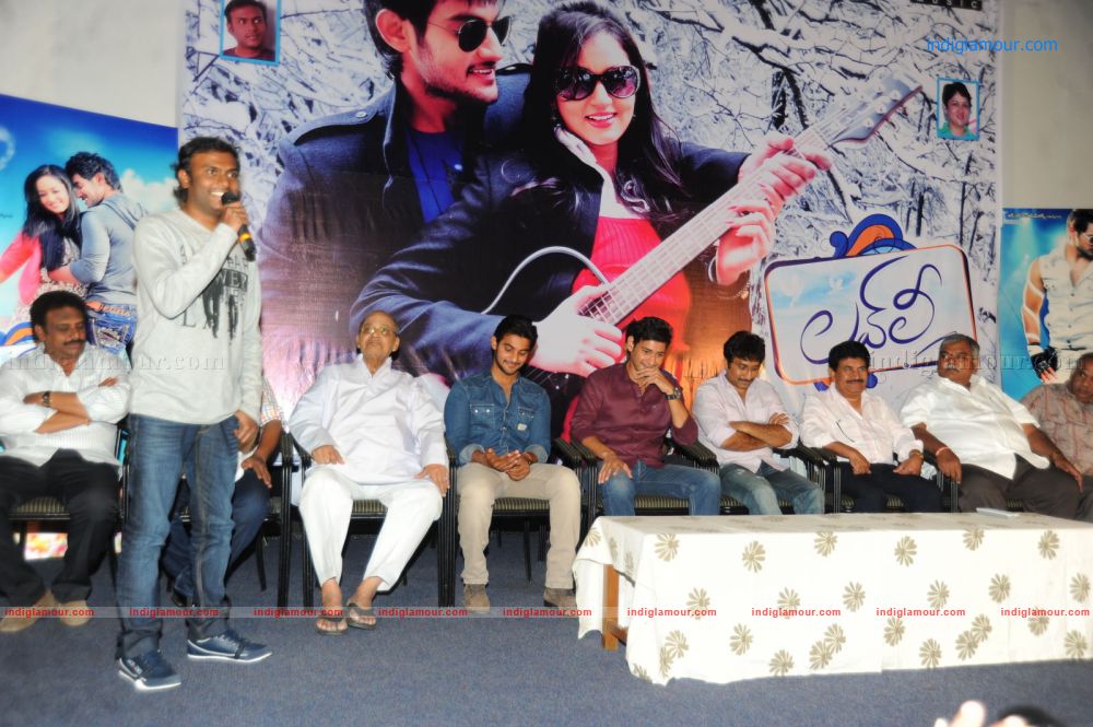 Lovely Movie Audio Launch Event hd photo