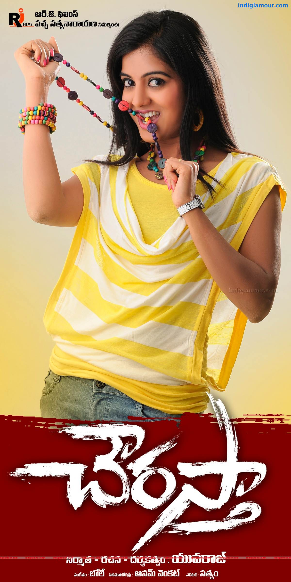 Chowrasta Movie Launch Event hd photo