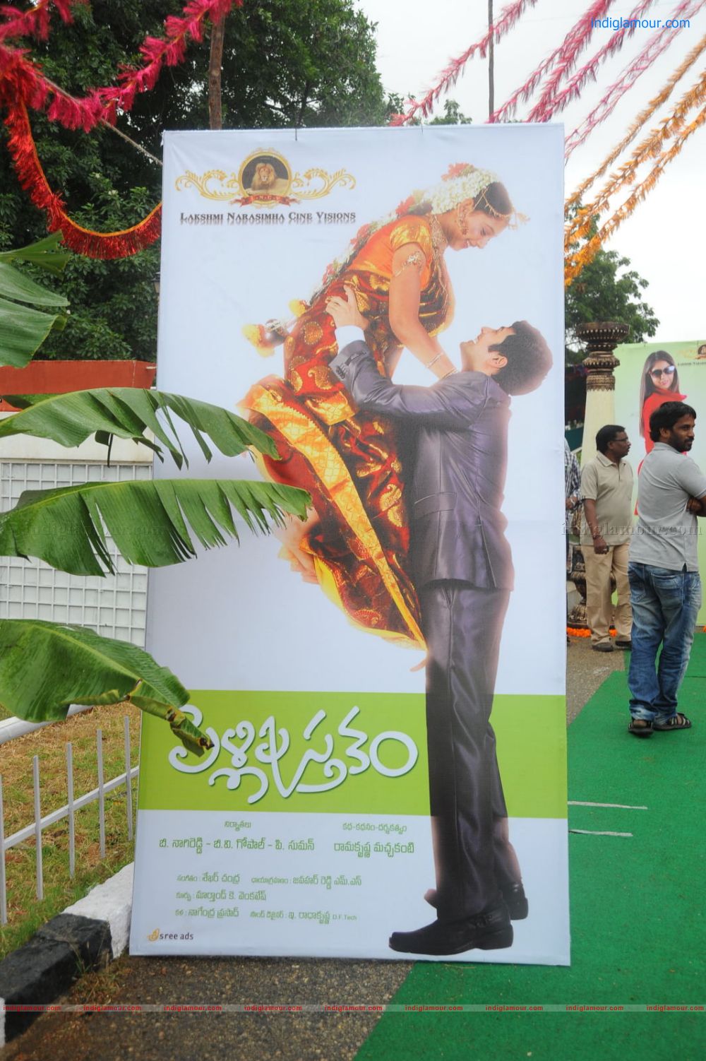 Pelli Pustakam Movie Opening Photos Event hd photo