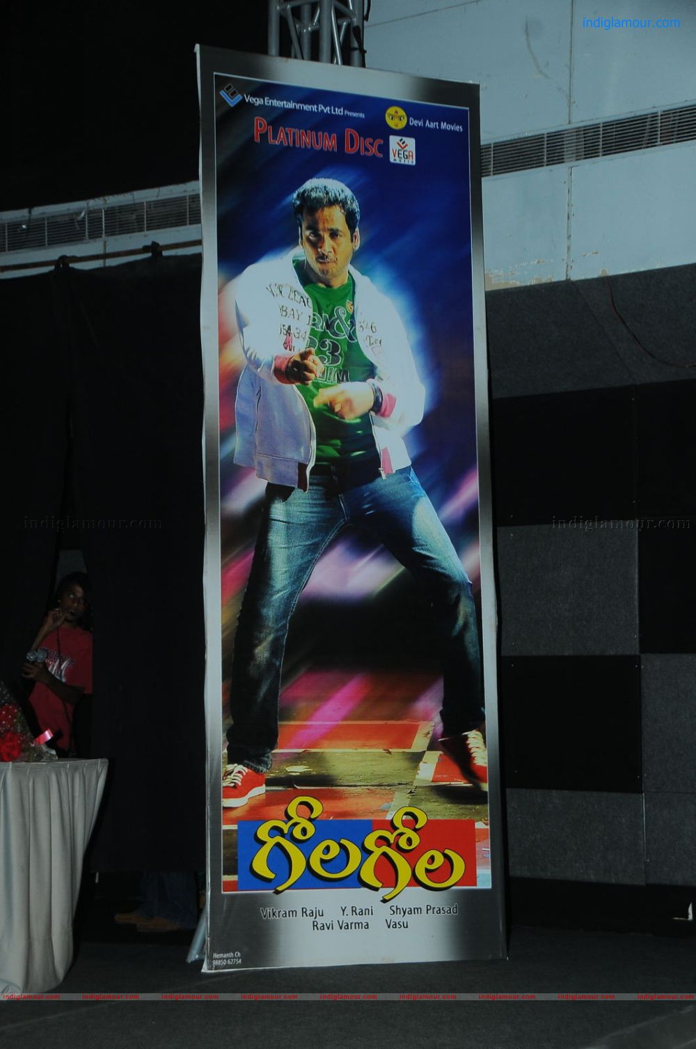 Gola Gola Platinum Disc Function Event hd photo