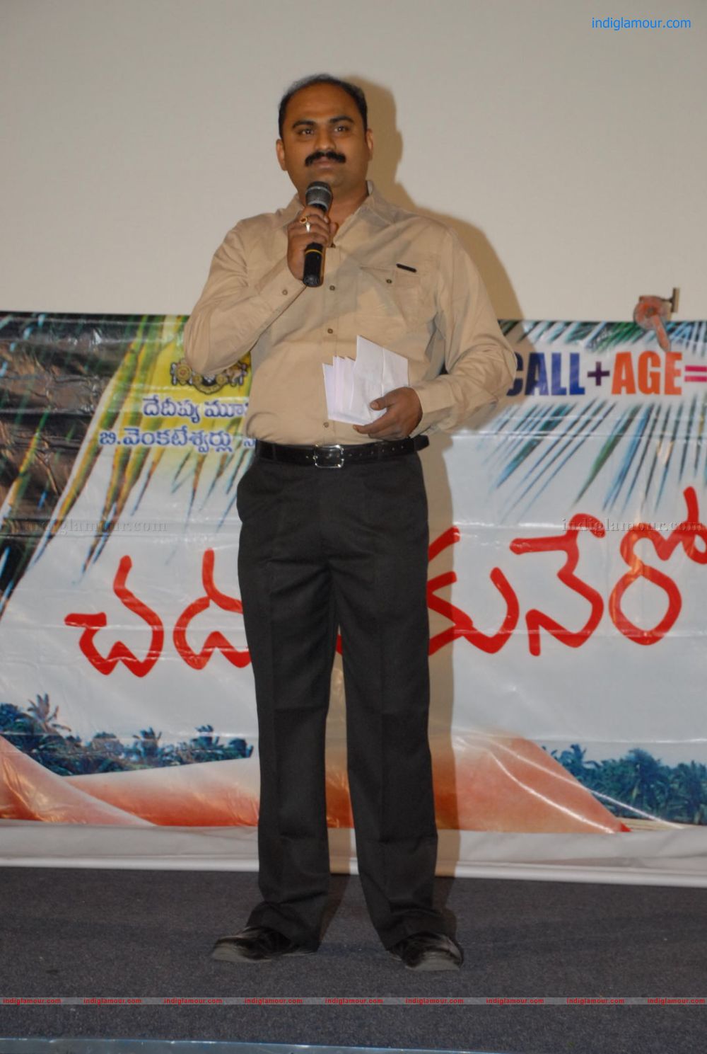 Chaduvukune Rojullo Movie Audio Launch Event hd photo