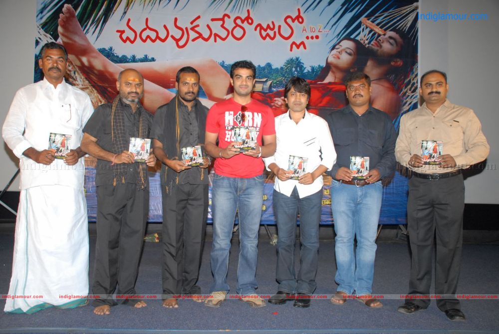 Chaduvukune Rojullo Movie Audio Launch Event hd photo