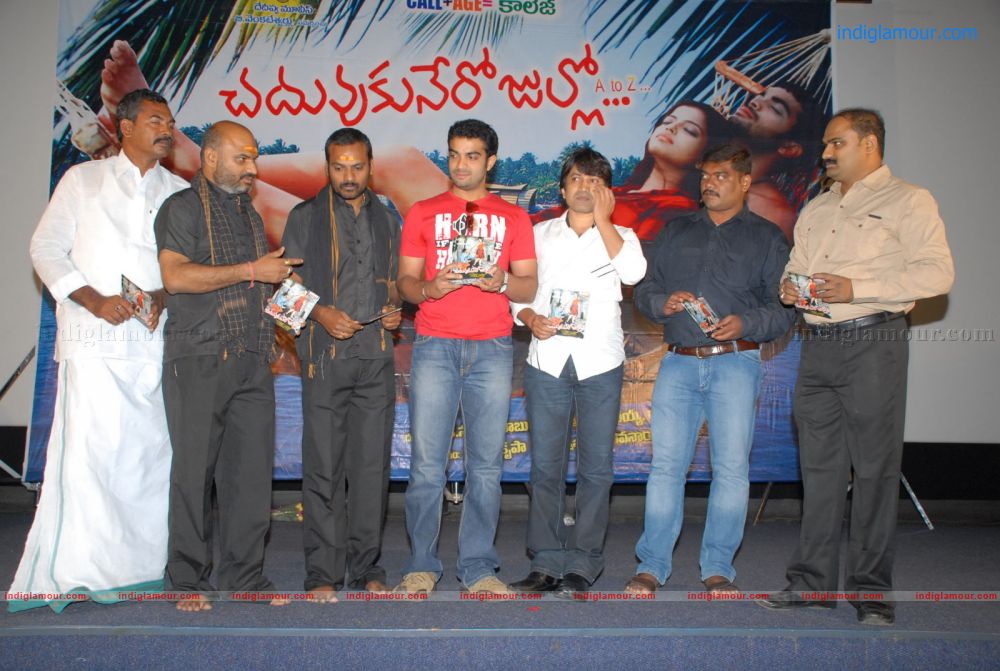 Chaduvukune Rojullo Movie Audio Launch Event hd photo