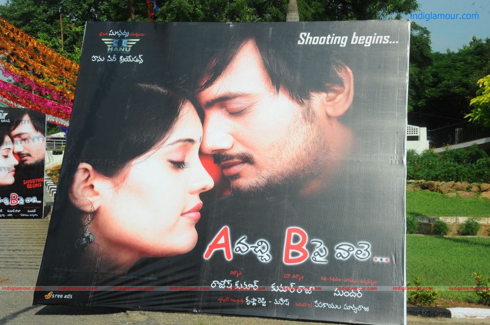 A Vachi B Pai Vaale Movie Opening Stills Event hd photo