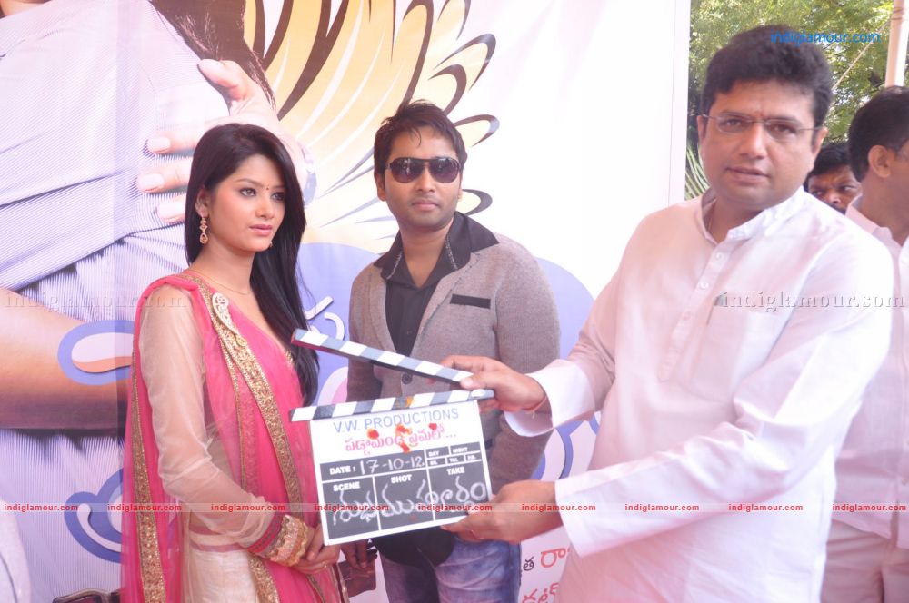 Paddamandi Premalo Movie Launch Stills Event hd photo