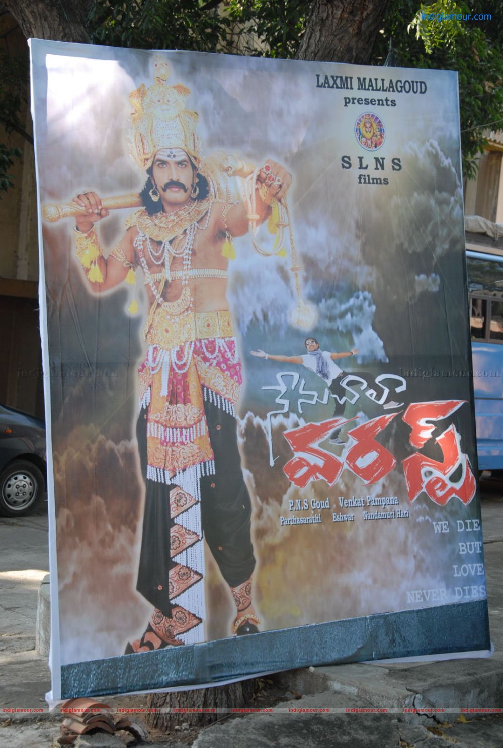 Nenu Chala Worst Movie Launch Stills Event hd photo