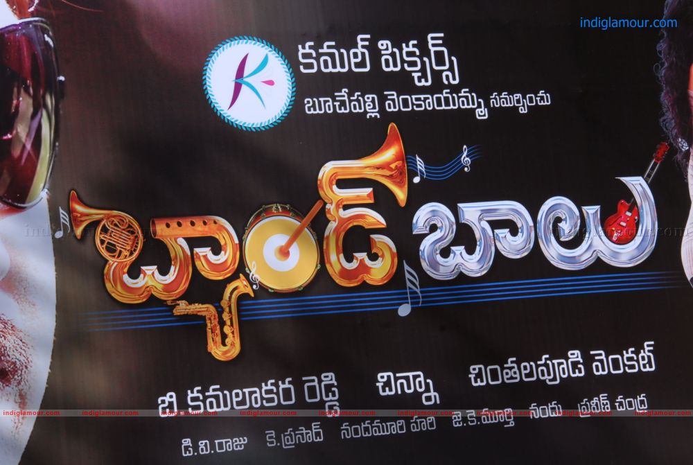 Band Balu Movie Opening Stills Event hd photo