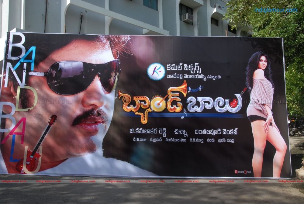 Band Balu Movie Opening Stills Event hd photo
