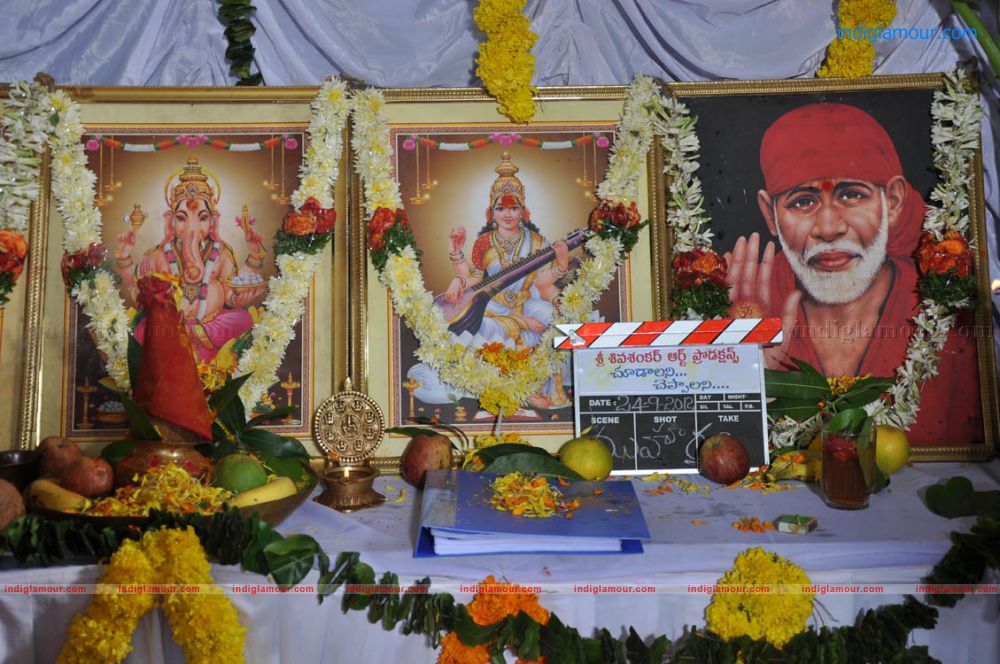Chudalani Cheppalani Movie Launch Event hd photo