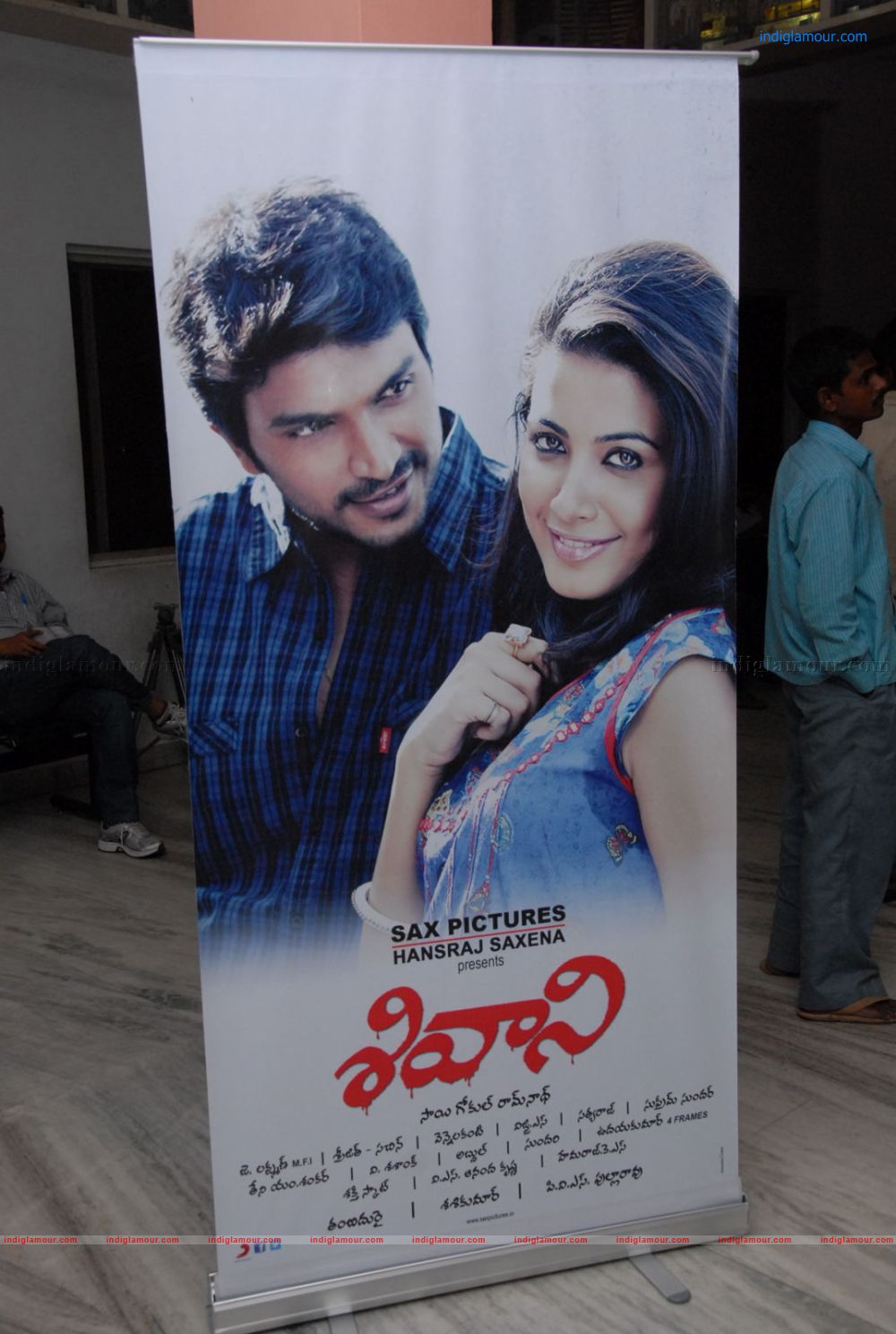 Shivani Logo Launch Event hd photo