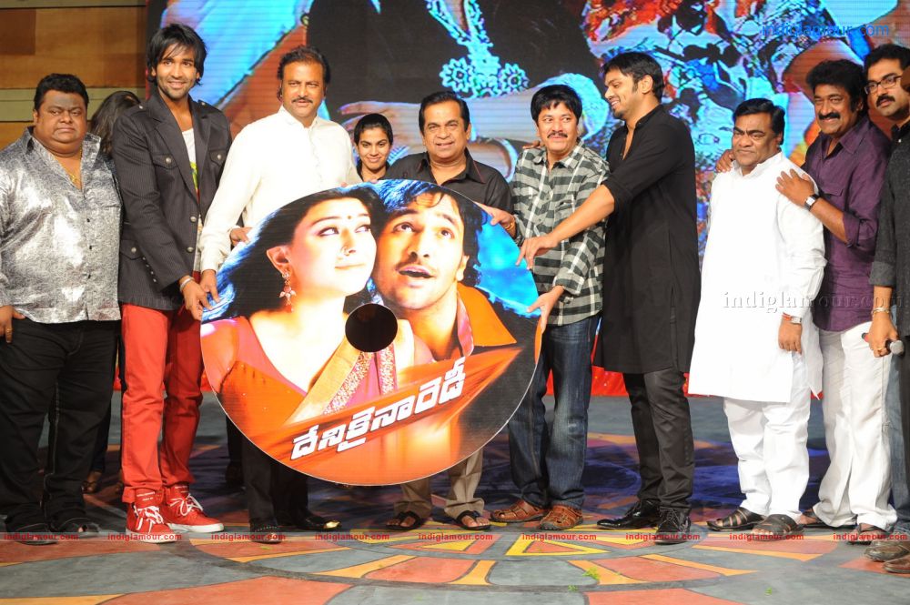 Denikaina Ready Movie Audio Launch Event hd photo