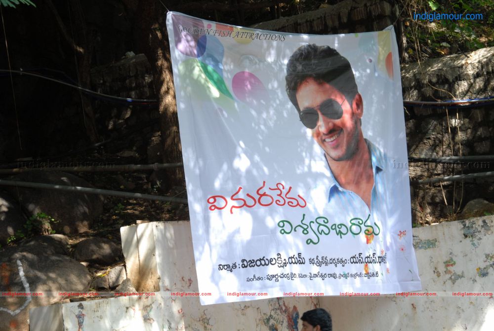Vinuravema Viswadabirama Movie Opening Event hd photo