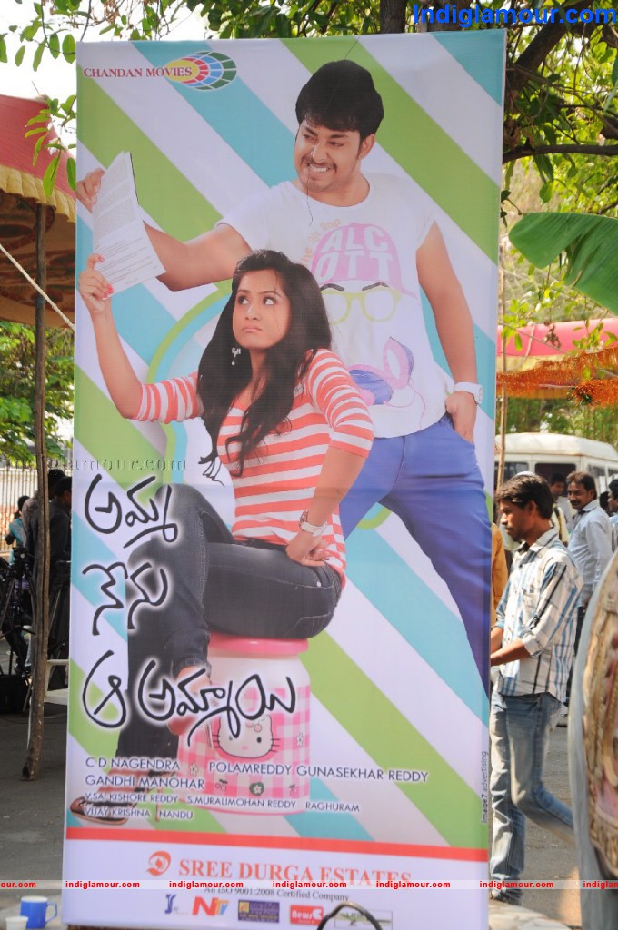 Amma Nannu aa Ammayi Movie Opening Event hd photo