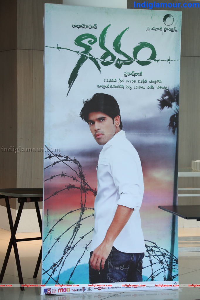 Gouravam Movie Trailer Launch Event hd photo