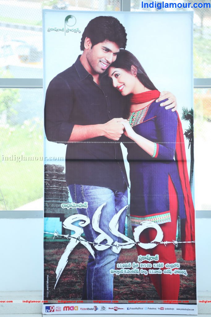 Gouravam Movie Trailer Launch Event hd photo