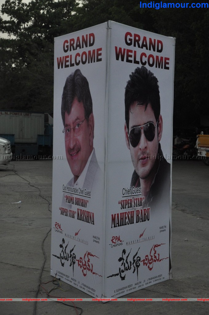 Premakatha Chitram Audio Launch Event hd photo