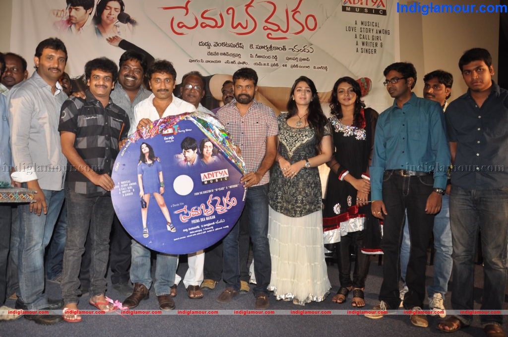 Prema Oka Maikam Audio Launch Event hd photo