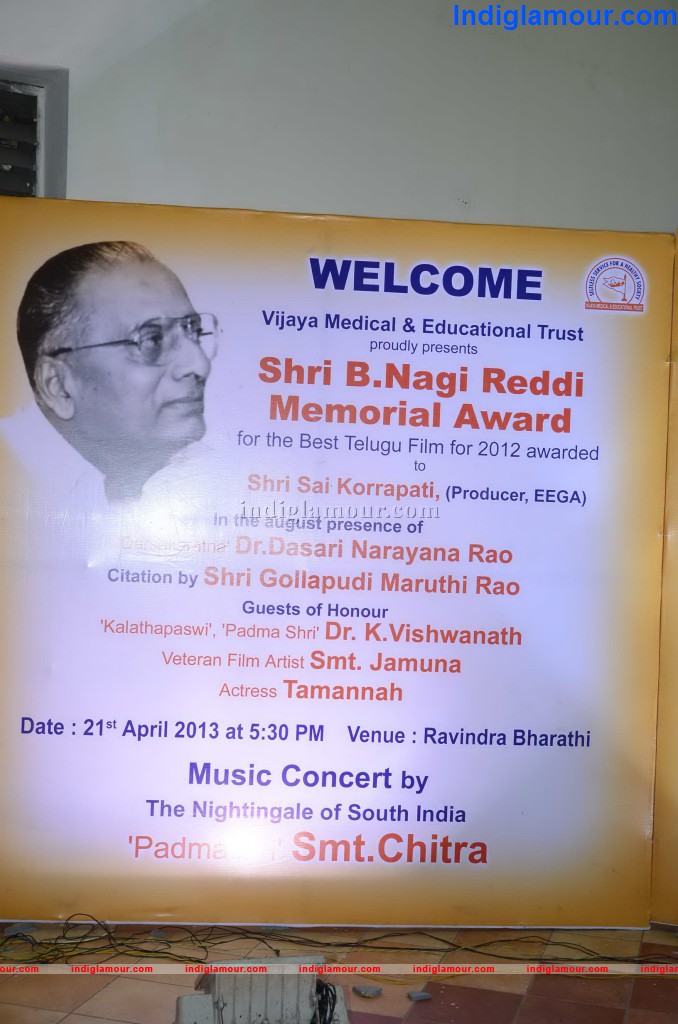 BN Reddy Memorial Award Presentation Event hd photo
