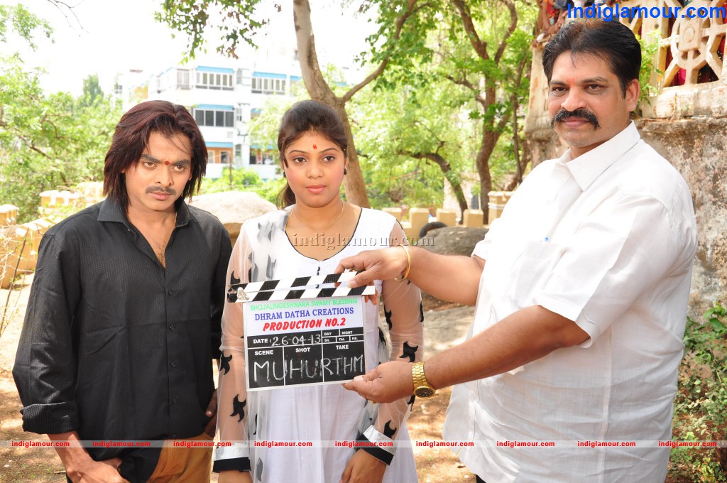 Dhram Datha Creations Pro. No. 2 Opening Event hd photo