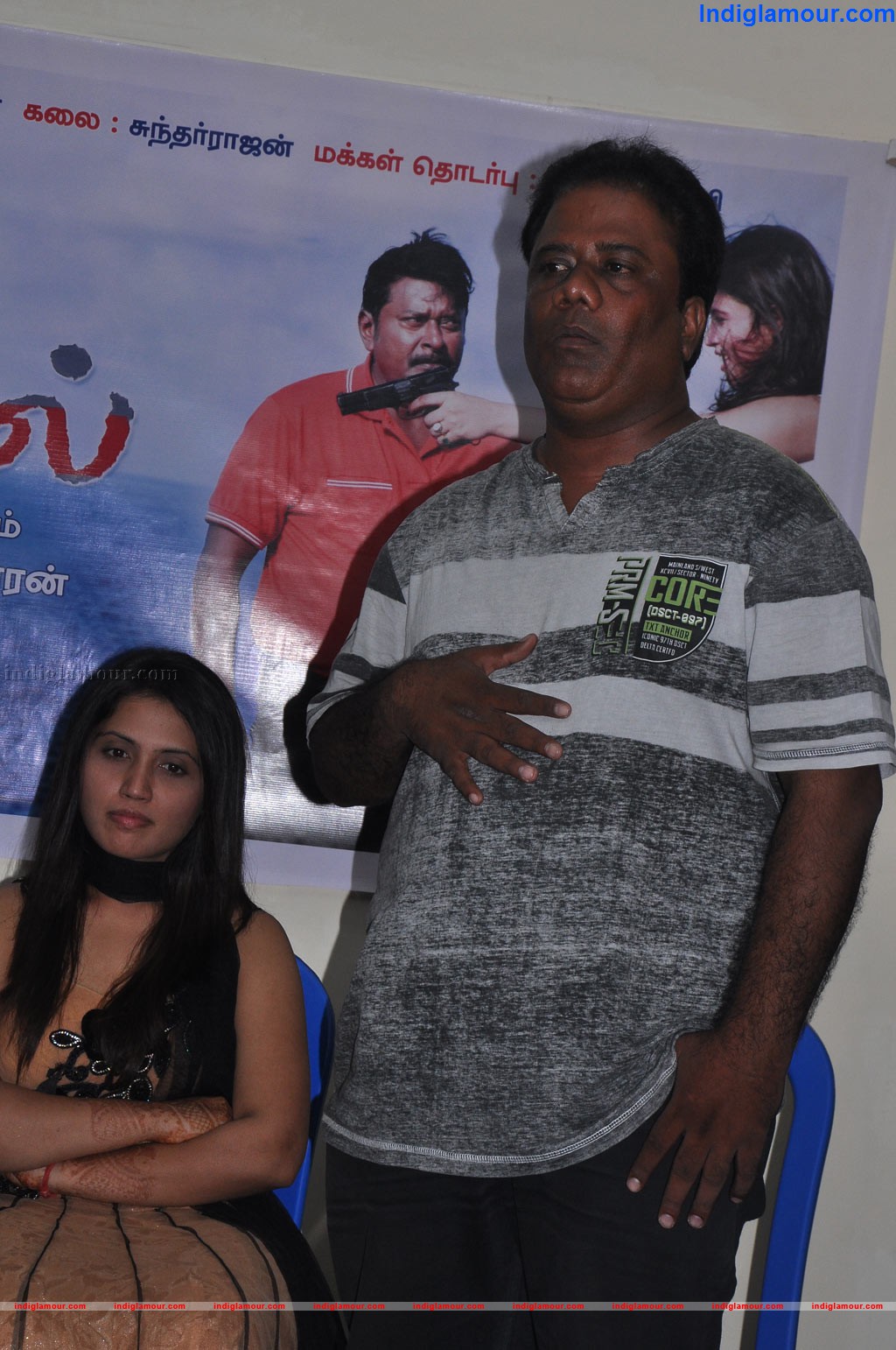 Oodurval Movie Press Meet Event hd photo