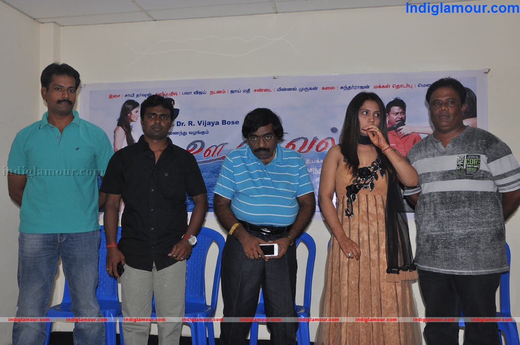 Oodurval Movie Press Meet Event hd photo